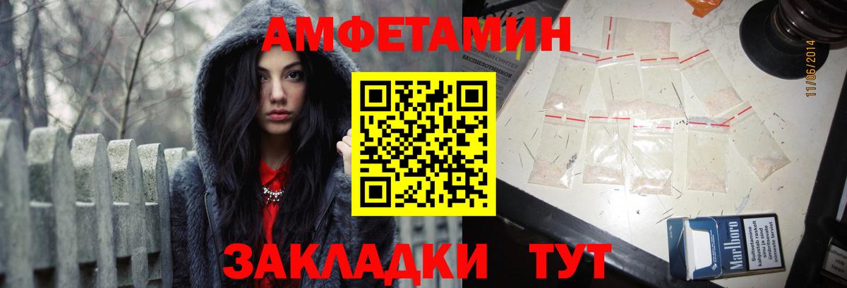 АМФ VHQ Тихвин