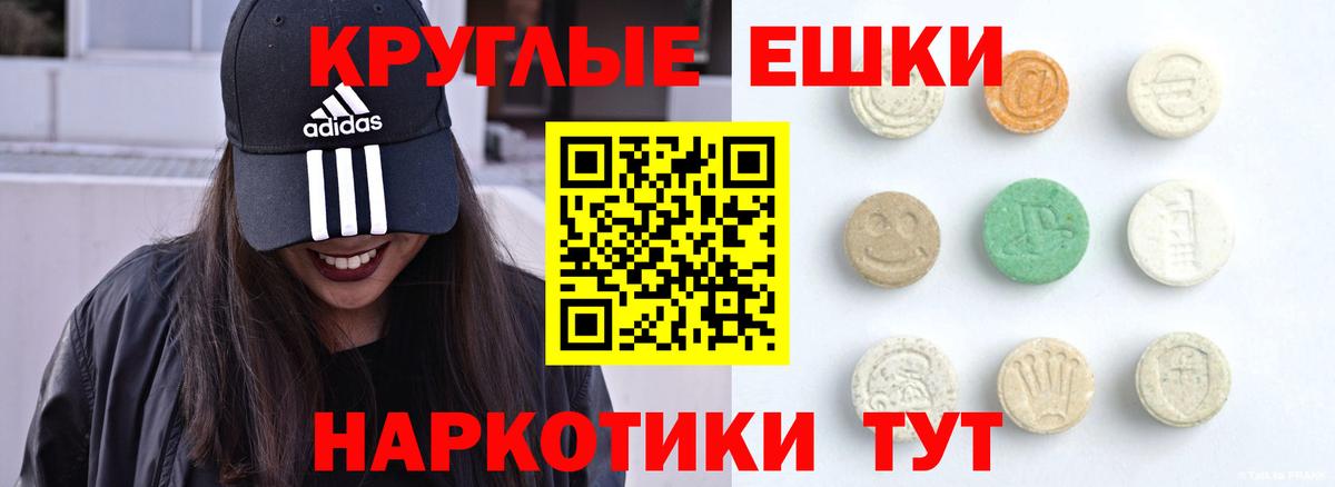 ЭКСТАЗИ XTC Тихвин