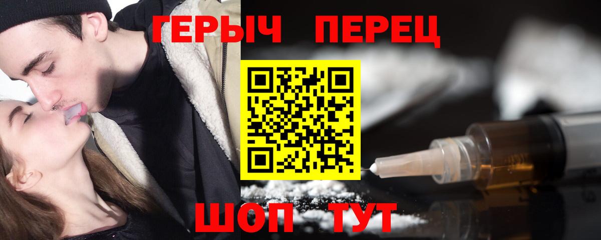 Героин  Вход с VPN  Тихвин  Героин белый 