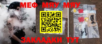 стаф Бугуруслан