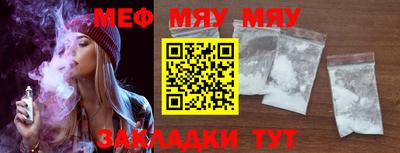 стаф Бугуруслан