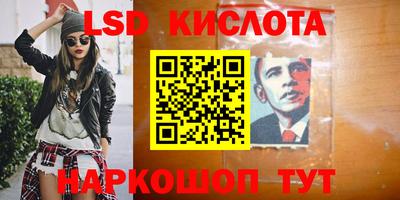 экстази Будённовск