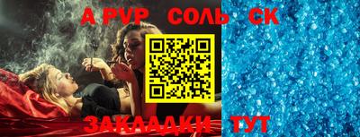 стаф Бугуруслан