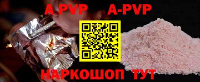 экстази Будённовск