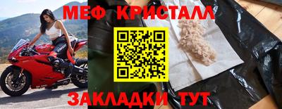стаф Бугуруслан