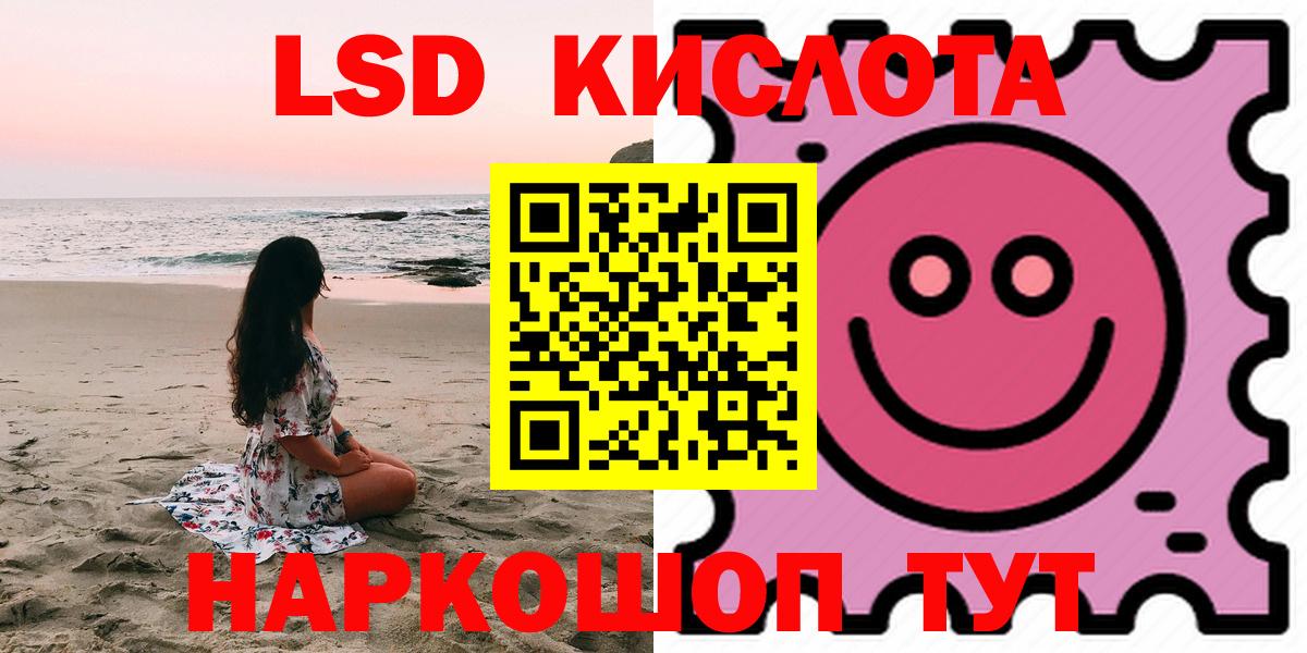 LSD-25 экстази ecstasy  Вход с VPN  Тихвин  ЛСД экстази ecstasy 