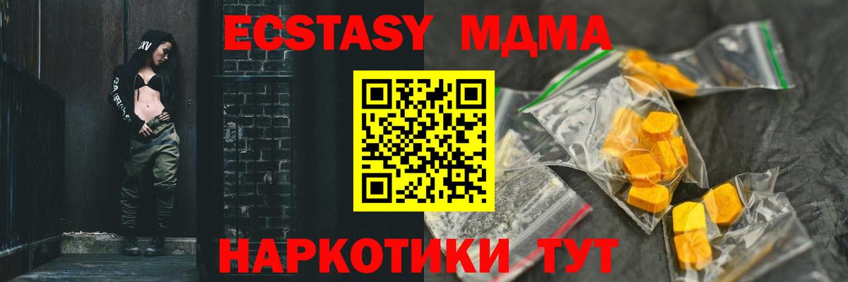 МДМА crystal Тихвин