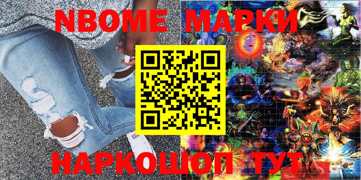 Наркотические марки 1500мкг  Наркотические марки 1500мкг  Тихвин  Вход с VPN 