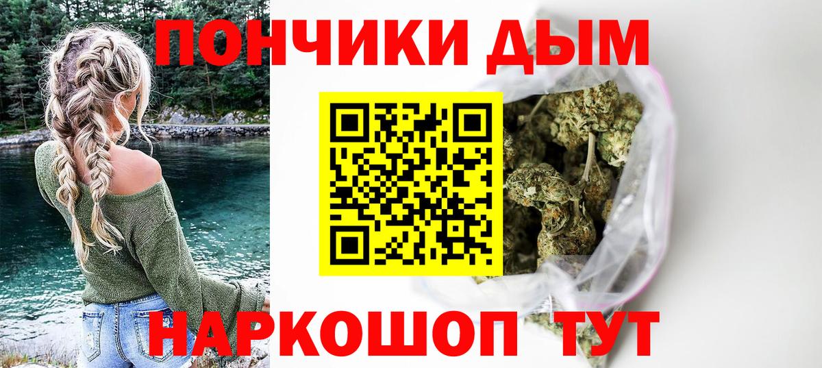 Бошки марихуана SATIVA & INDICA Тихвин